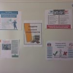 Неделя правовой грамотности